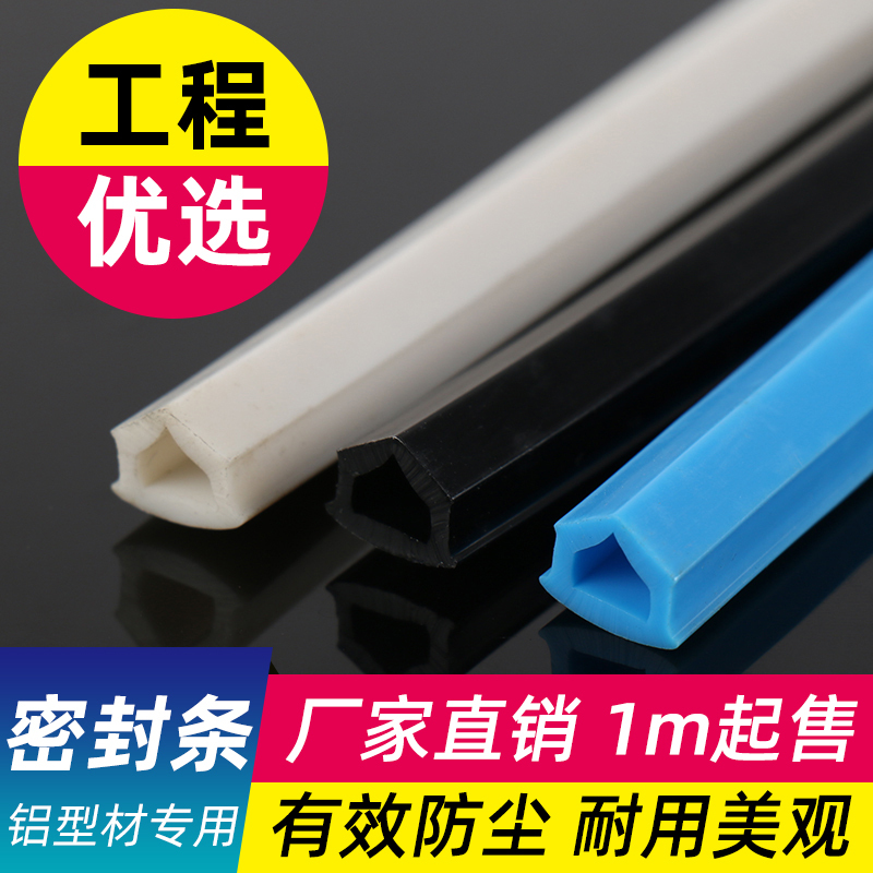 4040 Aluminum Profile Rubber Sealing Strip U-Shaped Sealing Strip Soft Rubber Strip Clean Room Universal Pvc Groove 8 Sealing Strip 4040 Aluminum Profile Rubber Sealing Strip U-Shaped Sealing Strip Soft Rubber Strip Clean Room Universal Pvc Groove 8 Sealing Strip