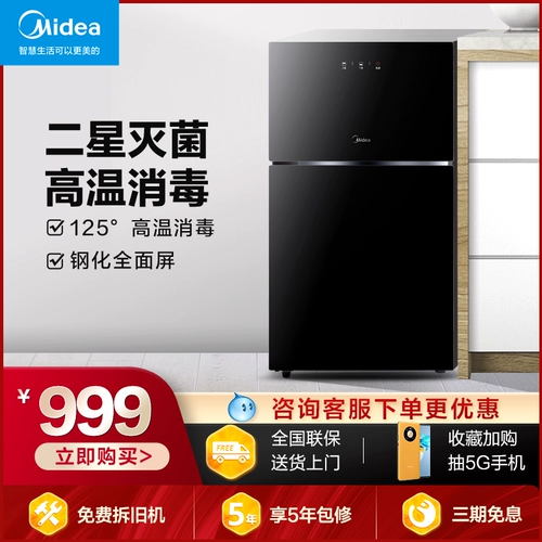 Микробин C60/XC61 Вертикальный 呶 Twin   美 美 美 美 ㄊ ㄊ ㄊ 胪 胪 美 美 美 美 美 美 美