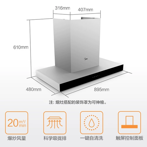 Midea's T35 Диапазон газовая плита сет