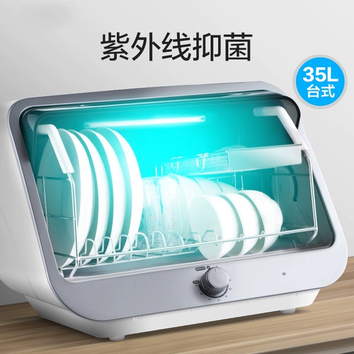 Midea 30T11S Дезинфекция шкаф с сушкой маленькой мини -добычи кухонной столовой столовой посуда чайная чашка дезинфекция шкаф