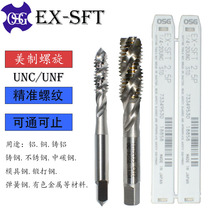OSG machine metric tap M3-M16 spiral metric thread tap
