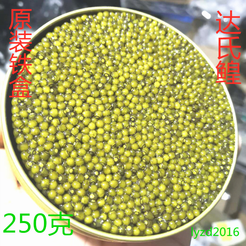 Boutique original A-grade sturgeon sturgeon eggs 250g iron box Ussuri River wild sturgeon black caviar sauce ready-to-eat