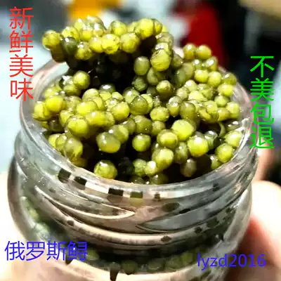 Boutique grade A wild sturgeon black caviar sauce 50g large fresh Russian sturgeon black caviar canned ready-to-eat