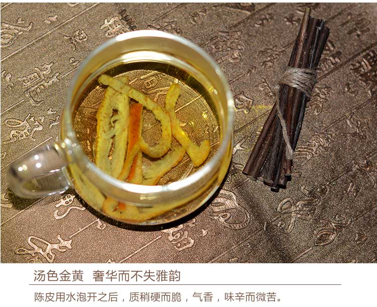 Eight o'clock Tangerine Peel Tea Dried Tangerine peel premium Chinese herbal medicine Authentic Xinhui Tangerine Peel Old Tangerine Peel 160g