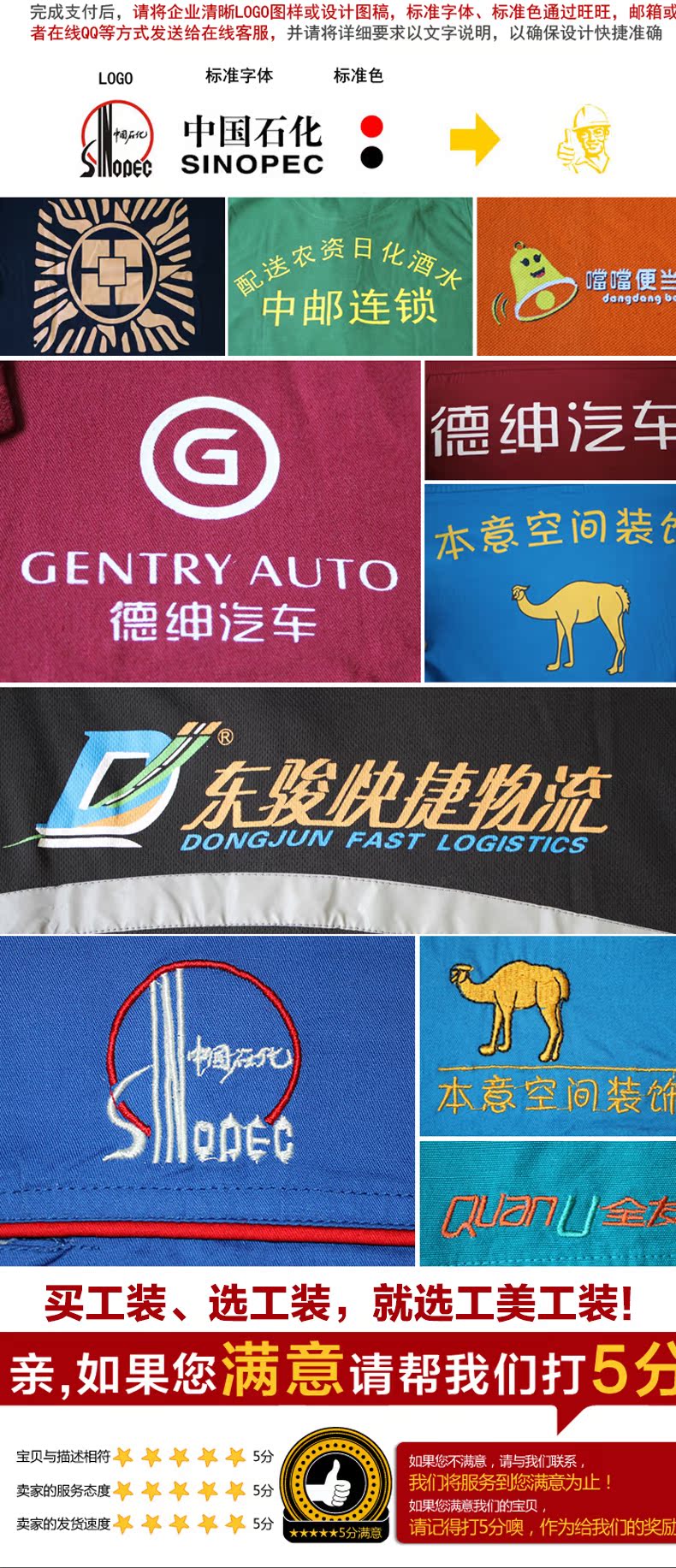 Tenue de travail en polyester - Ref 1913592 Image 24