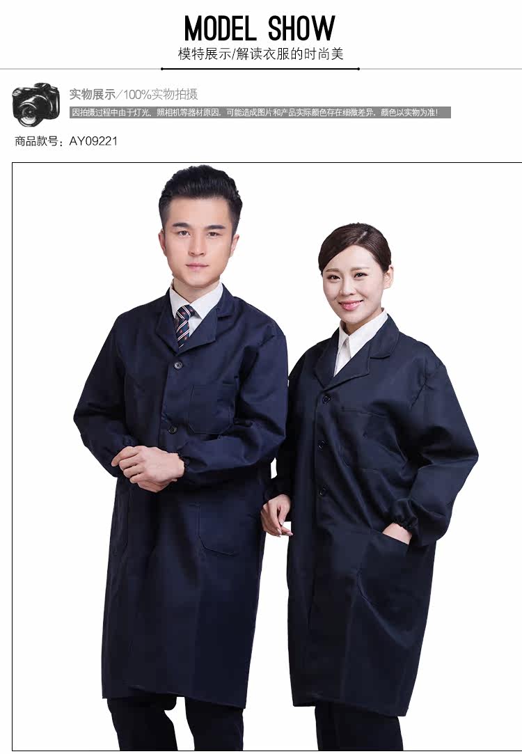 Tenue de travail en polyester - Ref 1913493 Image 11