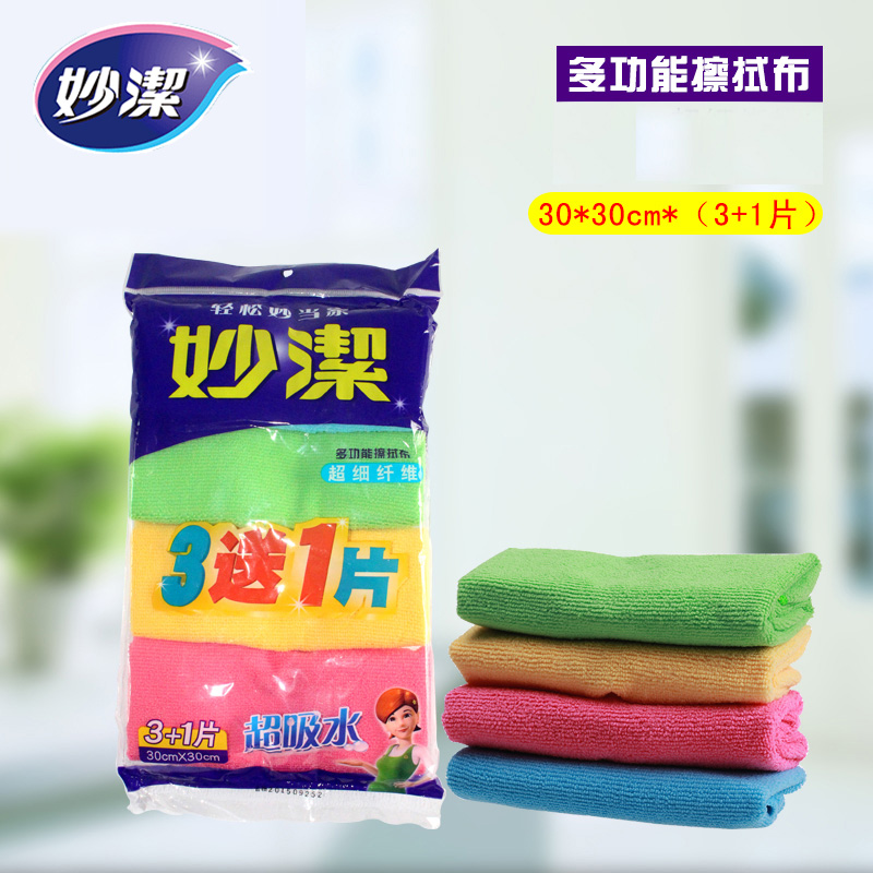 Inexplicable Oil Removal Decontamination Water Absorption Multifunction Wipe Cloth 3 Pieces Send 1 Kitchen Housework Cleaning Rag 1125