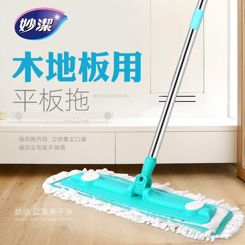 Inexplicable mop flat solid wood floor large rotating Home static sloth mound rubbing tile ground mop