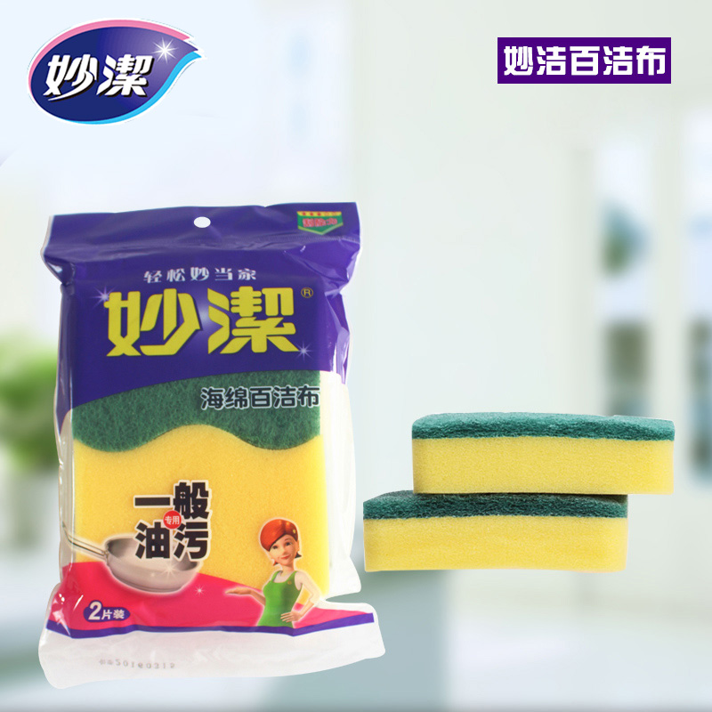 Inexplicable C type sponge baggy cloth dishcloth sponge wipe dishwashing double face with household cleaning rag 2 pieces