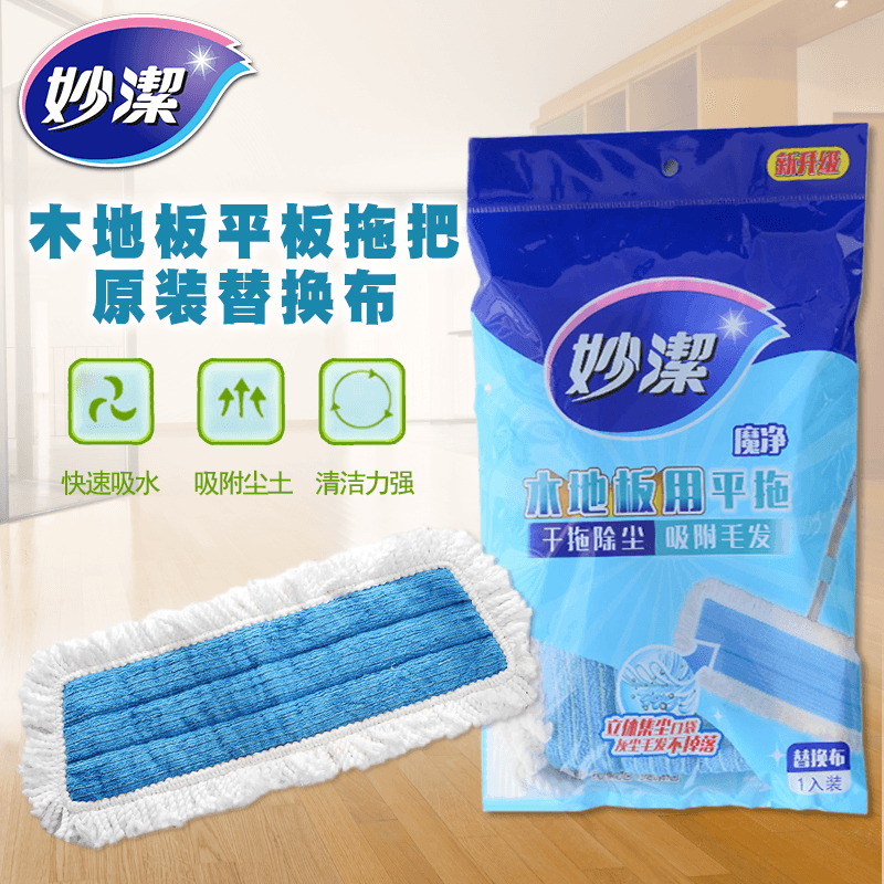 Tianjian fiber mop replacement wood floor special mop accessories dust push plate mop head 0448