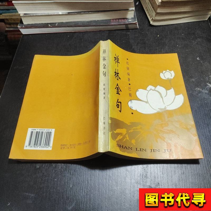 如何取消淘宝消保金？2025年新规+避坑全攻略