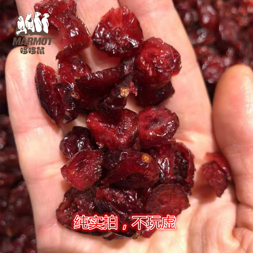 [USD 7.04] Rat cranberry dry baking with Manyue mei dry 500g small