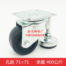 MISUMI casters with adjustment block CGAN CLAN CLAM 65 75 -P-M-D heavy-duty one-piece replacement