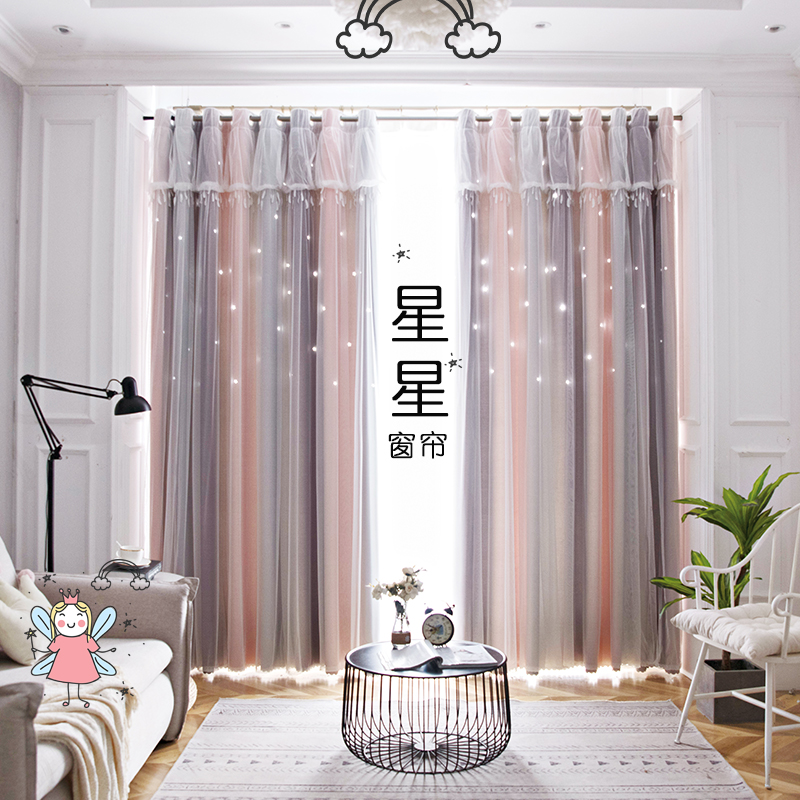 Net Red Princess Wind Humbling double layer of curtains Inshade cloth yarn integrated hollowed-out stars Nordic floating curtains Bedrooms