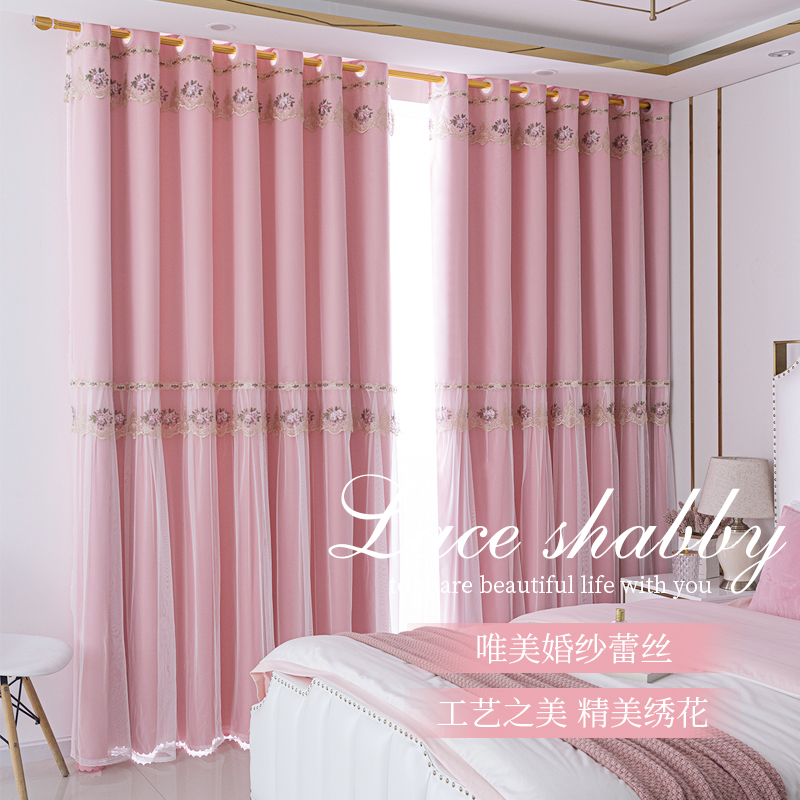 Net red humbling live Curtains Bedroom Teenage Girl Shade 2020 New ins Nordic minimalist Princess Wind Breeze Windows