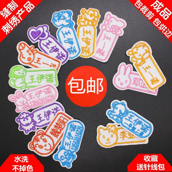 Товары от 奥宇电脑绣花