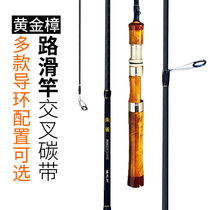 Fishermens blade Luya slippery pole Golden camphor hand-held Suzaku big guide ring can pass the space bean Luya pole fast adjustment