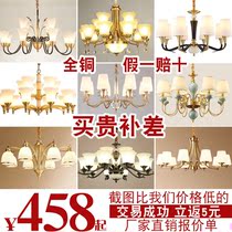 Chunguang American chandelier all copper living room lamp simple modern atmosphere household European bedroom lamp restaurant compound building lamp