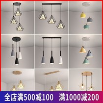 Nordic restaurant chandelier three-headed modern simple household disc dining room table lamp bar personality macaron chandelier