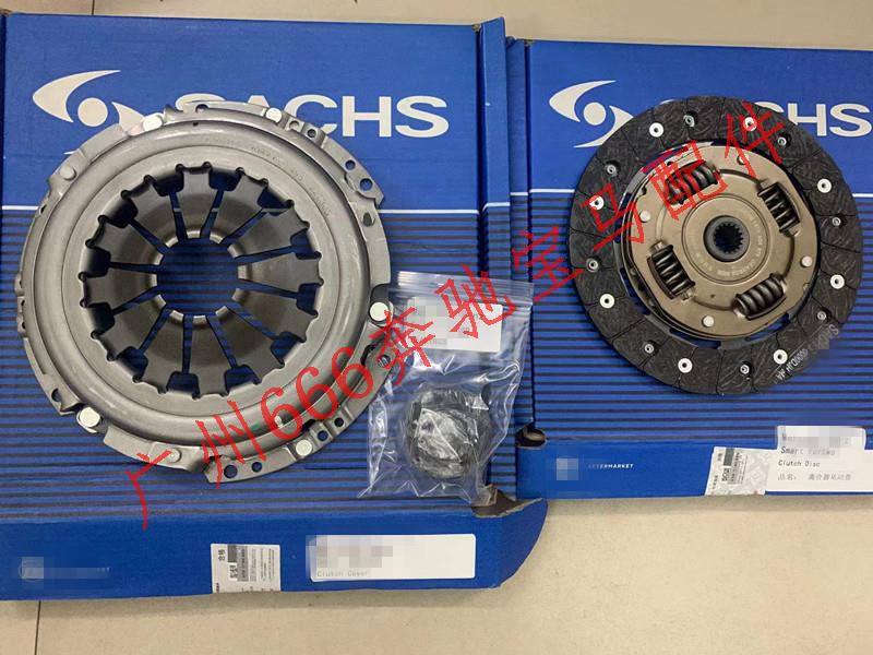 Suitable for Mercedes-Benz Smart, Old Model 451 Clutch Three-Piece Set: Pressure Plate, Clutch Disc, Release Bearing Suitable for Mercedes-Benz Smart, Old Model 451 Clutch Three-Piece Set: Pressure Plate, Clutch Disc, Release Bearing