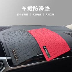 Tesla Model 3 Y S Special Car Anti-Slip Mat for Center Console, High Temperature Resistant Storage Mat, Large Size