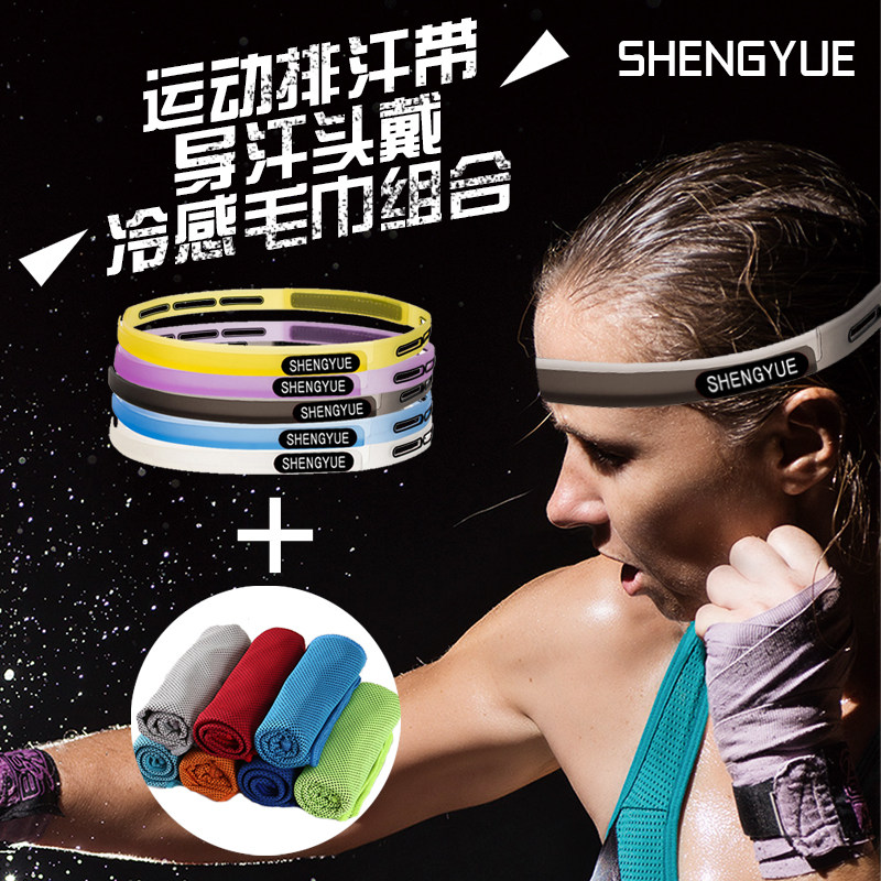 Sweat belt Sports headband Silicone perspiration belt Multi-functional men and women yoga hair band Sports running equipment antiperspirant belt