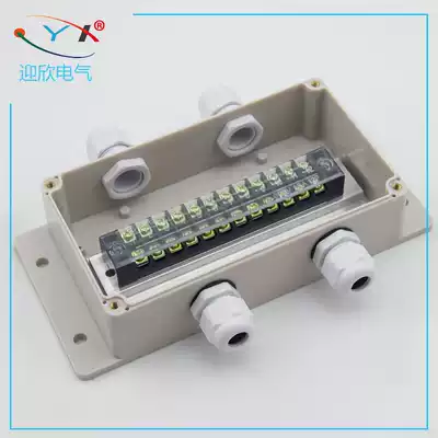 158*90 * 60mm waterproof junction box two in two out 12 position Terminal Cable split wire box outdoor sealing box