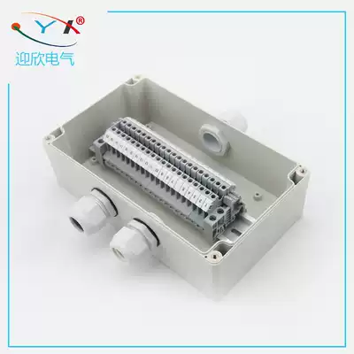 200*120 * 75mm one in two out 20 bit cable terminal box cable sealed outdoor junction box