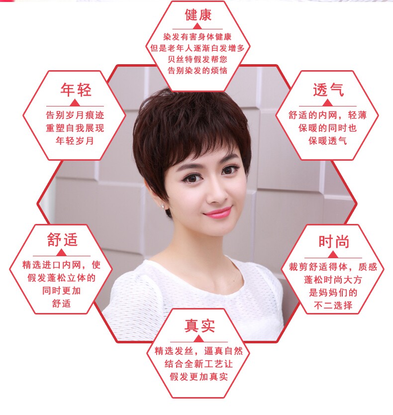 Perruque OTHER   cheveux courts - Ref 2608955 Image 8