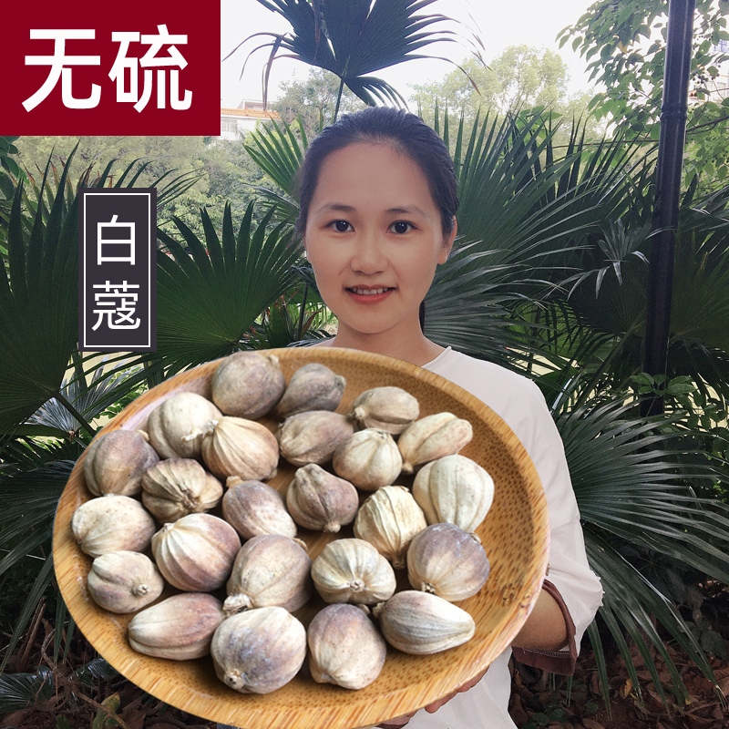 Sulfur-free white cardamom koko buckle 500 grams in bulk with braised hot pot flavoring seasoning to remove fishy smell and increase fragrance medicinal powder