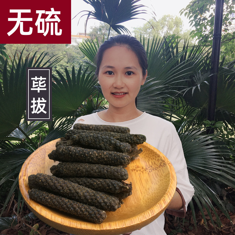 Guangxi No Sulphur Large Cub dry goods Bibi Pabber Biobber 500 gr Bulk fragrant spicy seasonings Great all-edible