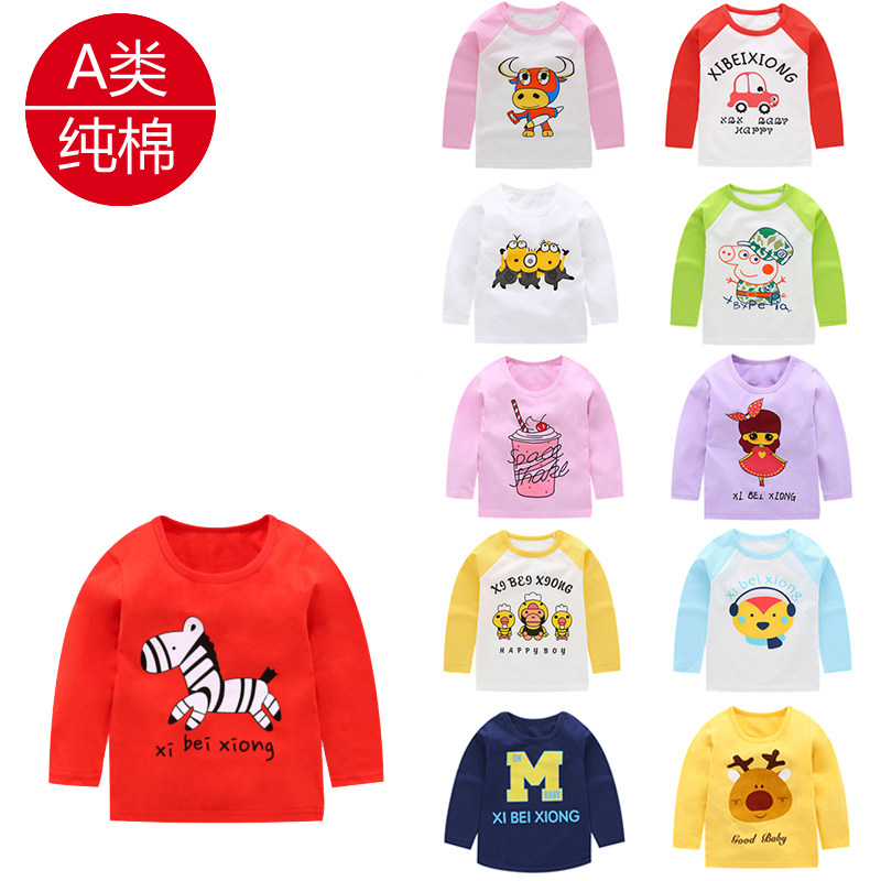 2018 Autumn Dress New Children's Clothing Woman Baby Long Sleeve T-shirt Pure Cotton Casual Cartoon Boy Pure Cotton Inner Lap Clothes Thin Summer