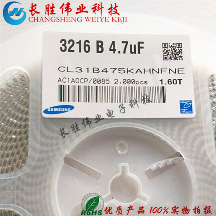 Whole disc original fit Samsung patch capacitor 3216 1206 4 7UF 475 K 25V X7R 10% 2K disc-Taobao
