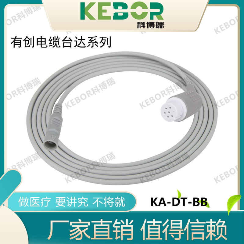 Kebore Delta Invasive Blood Pressure Cable to Edward, Beihang, Mindray, Etc. Pressure Sensor Cable Connection Line