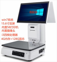 Ai Identification Cashier Weighing All-in-one Fruit Fresh Supermarket Snack Snack Business Smart Touch Screen Cashier