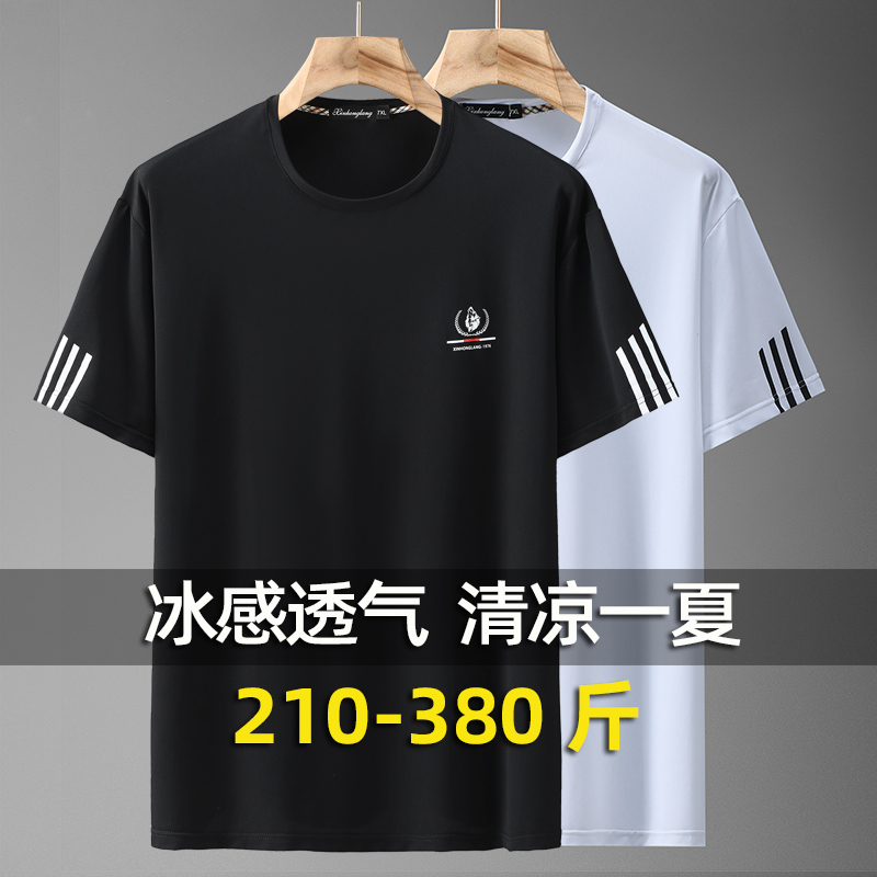 Summer Ice Silk Short-Sleeve Plus-Size T-Shirt for Overweight Men, Half-Sleeve Sports Quick-Dry Clothing for Obese Men 150kg