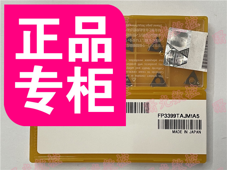 TPGH080204L-FS VP15TF TPGH090204L-FS TPGH110304L-FS Authentic Mitsubishi