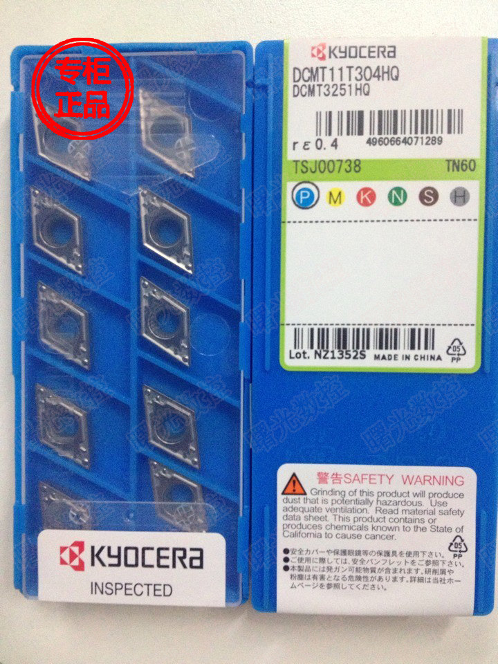 DCMT11T304-HQ TN60 metal ceramic blade cermet processing stainless steel cast iron steel parts