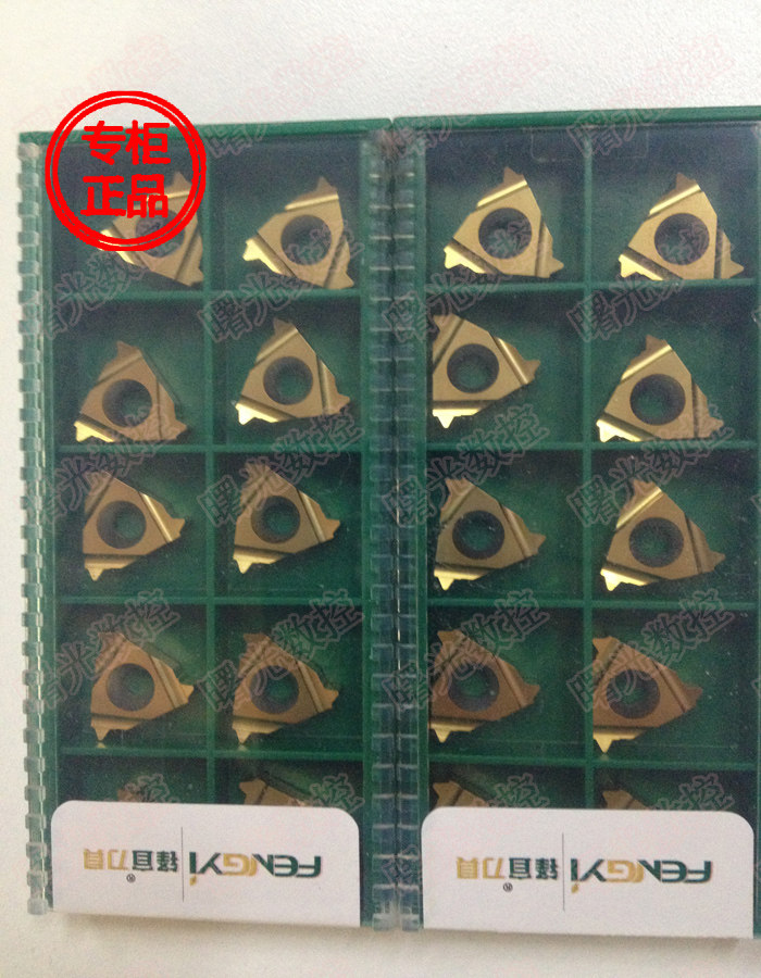 16ER8W M20 Chengdu Fengdu Thread Blade Machining Ordinary Steel Cast Iron Stainless Steel