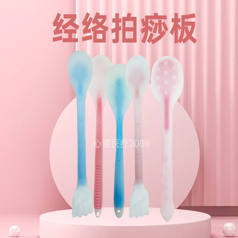 拍痧板硅胶经络拍捶背敲打全身按摩器健身敲背器拍打肩颈