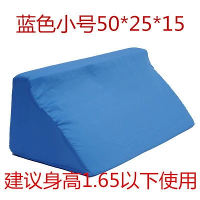 Губчатая губка стационарной кровати Парализованная медицинская подушка для пациента R -Cashed Ruming Cushion, чтобы предотвратить подушку для кормления.