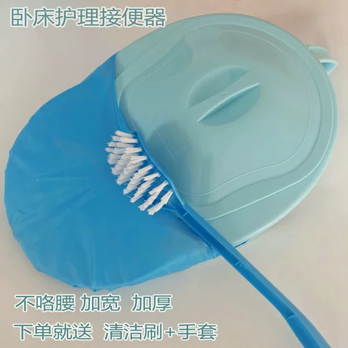 Бытовое судно для пожилых людей в постели, парализованный пациент, писсуар, плоский туалет, уход за беременными женщинами, сидение и дефекация
