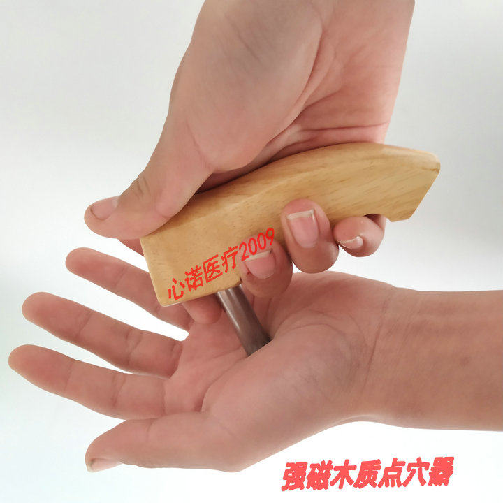 升级版强磁按摩棒点穴棒木质木柄足疗足底棒脚底按摩穴位工具