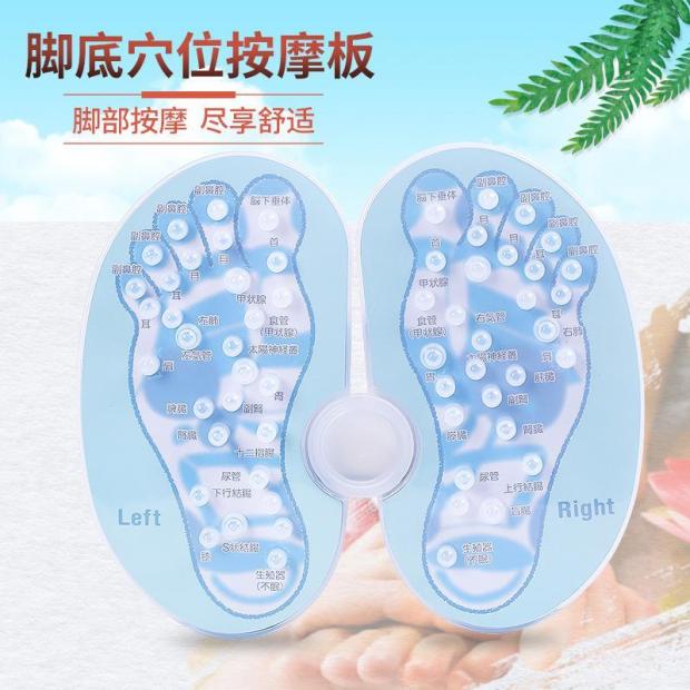 脚底穴位按摩板家用足底按摩垫健身足部凸点指压板脚趾足疗按摩器