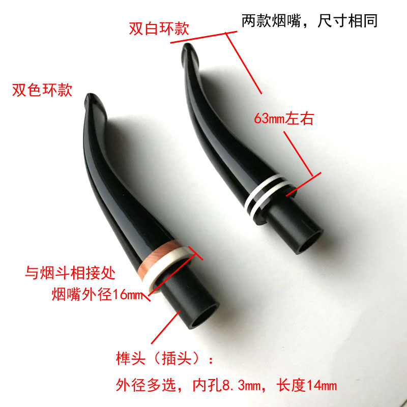 diy smoking hopper accessories 9mm filter core creative acrylic tobacco pipe cigarette holder bitten with mouth bend machined to collect the tip of a tip 10mm and so on