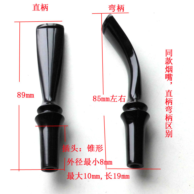 DIY makes briar pipe accessories 3mm filter element creative one-piece mouthpiece mouthpiece curved handle straight handle double convex military plug