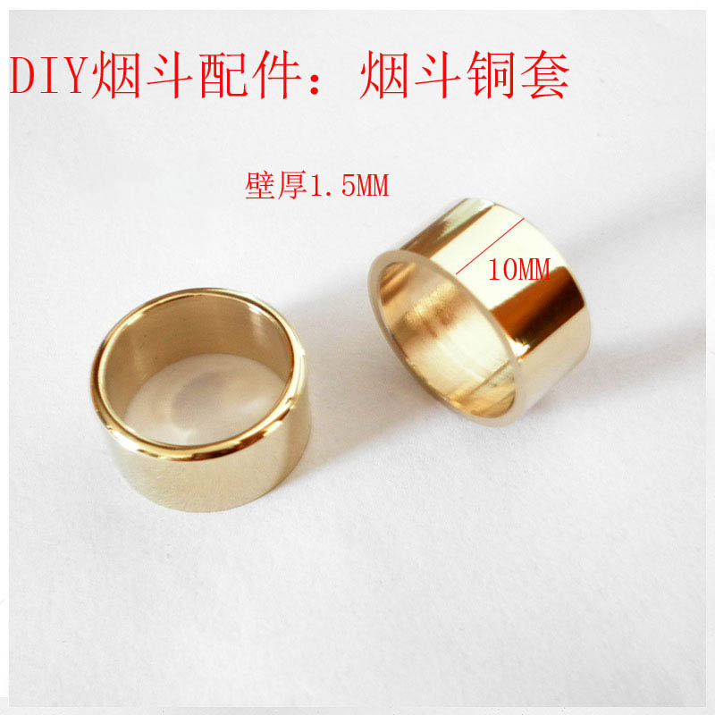 DIY imported heather wood handmade pipe accessories handle non-silver ring metal protection decorative copper sleeve 1678