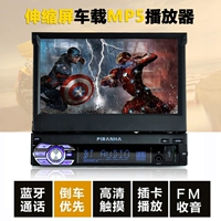 Màn hình 7 inch có thể thu vào xe MP5 máy nghe nhạc xe hơi máy chủ đài phát thanh Bluetooth công suất cao thay vì CD / DVD - Trình phát TV thông minh bộ phát wifi giá rẻ