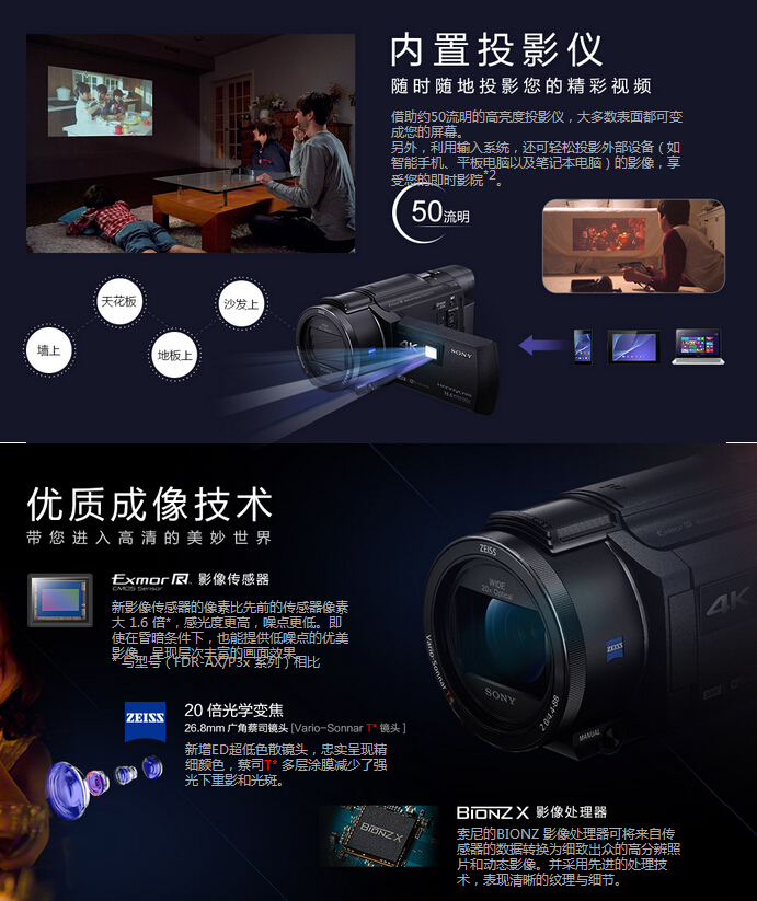 Sony / Sony FDR-AXP55 Camera HD DV chống rung 5 trục AXP35 được cấp phép Authentic - Máy quay video kỹ thuật số máy quay phim sony 4k