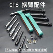 Multi-axis instrumental swing arm CT6 gimbal rolling pin bearing support frame hexagonal rod inner sleeve axis dust cover spring